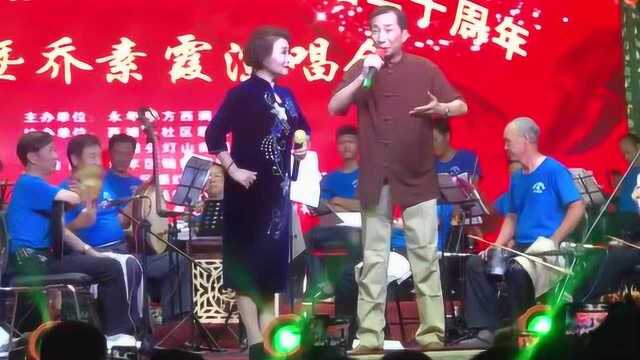 上党梆子《赵树理》绝对经典