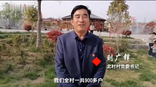 百村调研行丨徐州铜山北村村:采石村变“桃花源”,演绎沧海桑田