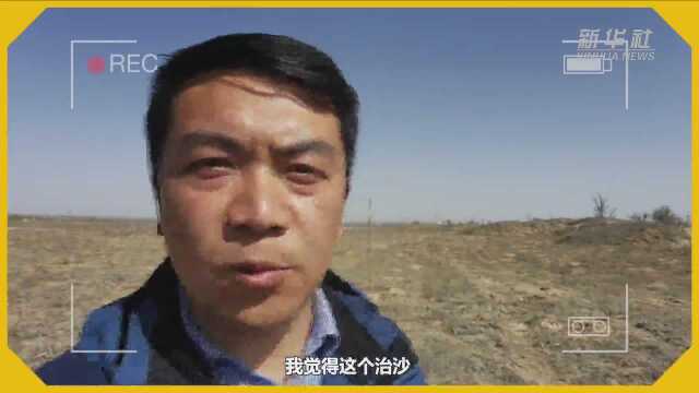 VLOG|创新 传承 弘扬,八步沙的年轻人这样干!