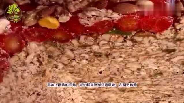 当年很火的新疆切糕,如今为何销声匿迹?网友:自食苦果