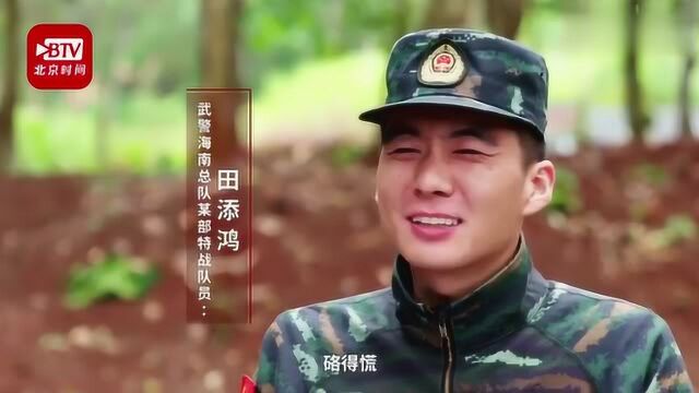 武警特战快枪手