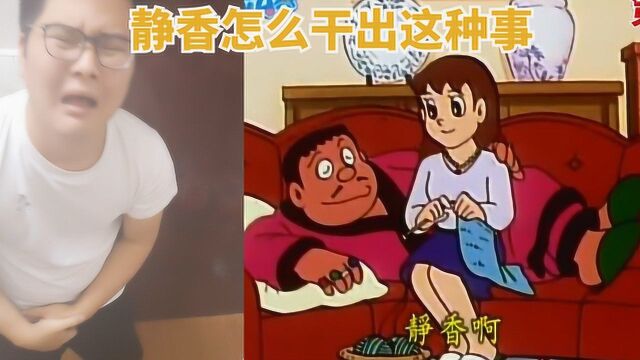 一小伙看到这张图片情绪崩溃.接受不了「伴我同行」