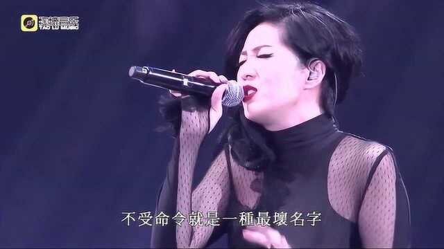 杨千嬅野孩子现场版,听一遍就爱上了