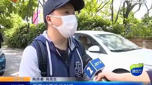 【都市消费调查】南昌:说好可以过的征信 怎么又贷不了款?