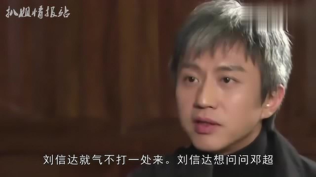 邓超约医护粉丝撕名牌?知名作家发文“怒怼”,引网友热议!