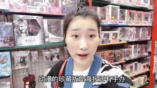 实拍日本最大的手办店,看看珍藏版都卖什么价格,比国内便宜多了