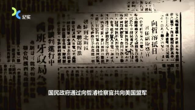 东京审判最终确定的28名甲级战犯你知道吗?一个个罪恶滔天