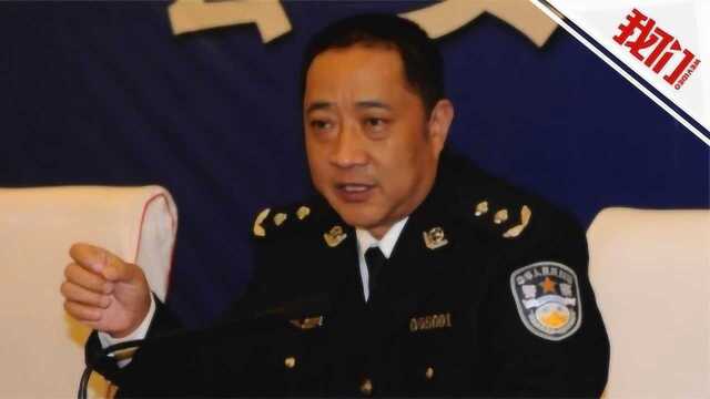 热点丨郑州政协原主席黄保卫被公诉 任公安局长期间“皇家一号”被查