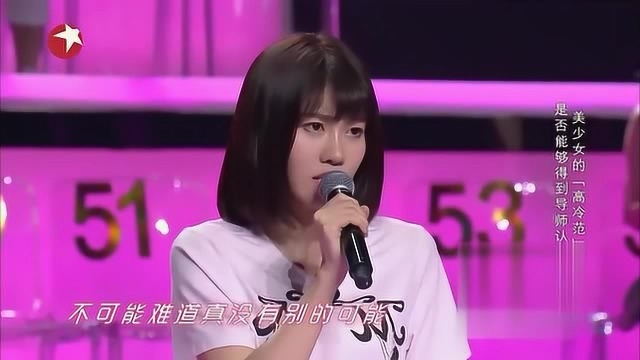 短发美少女唱完歌后,黄晓明竟一脸猜不透的表情