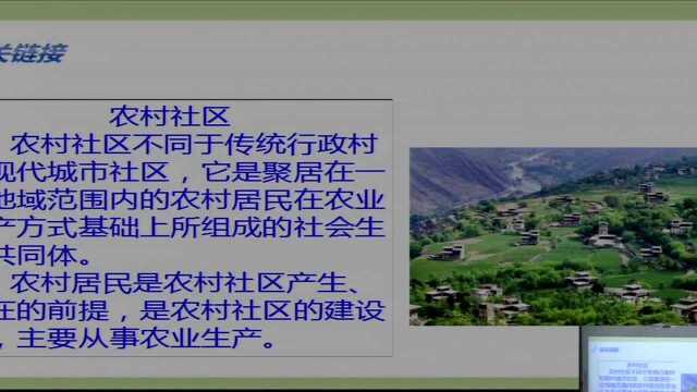 5.7五年级道德与法治 我参与我奉献