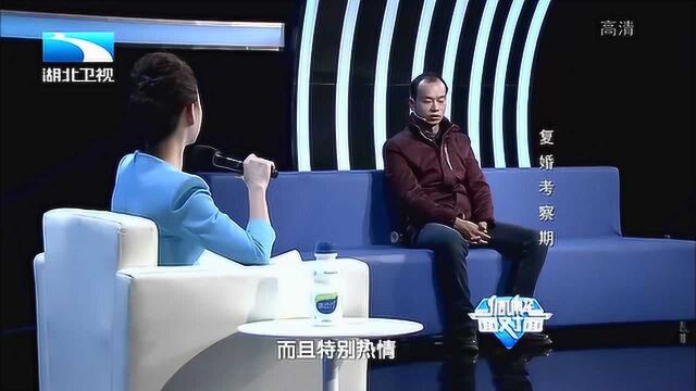 离婚男女讲述相识,女方声称男方是追她当中条件最差的!