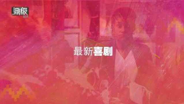 不安感 第一季 中国先行版 (中文字幕)