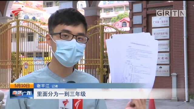 禁止超前教学 教育部印发六科校外培训负面清单