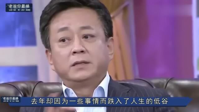 央视著名主持人朱军苍老不少,他儿子又出事了?