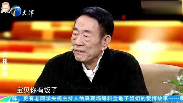 杨少华哽咽场面:谈到当初给马三立捧哏,泪流满面!