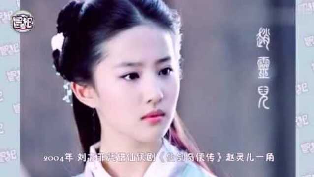 她15岁出道,与黄晓明合作后成一线女星,如今美如仙女下凡