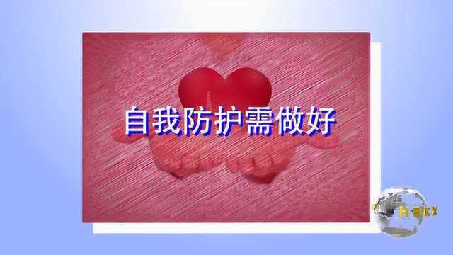 后疫情时代,如何远离新冠病毒?