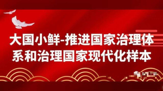 【第12个全国防灾减灾日】提升基层应急能力 筑牢防灾减灾救灾的人民防线