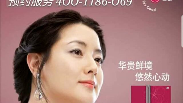 LG冰箱售后服务电话LG洗衣机维修