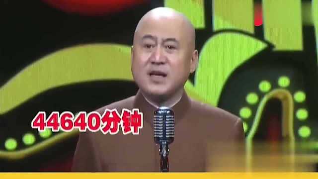 方清平吐槽自己收入低,还不如乞丐挣得多,那笔账让人服气!