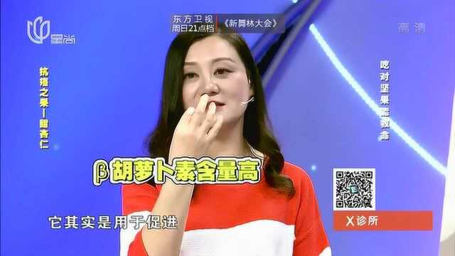 甜杏仁和杏仁有区别吗?专家:杏仁分为两种,第2种含有毒性