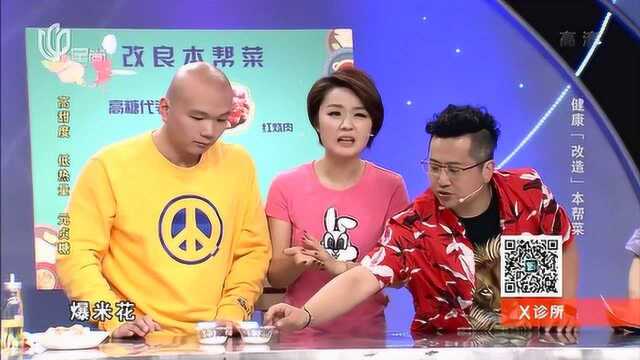 元贞糖跟普通白糖有什么区别?现场将2种糖进行对比,了解一下吧