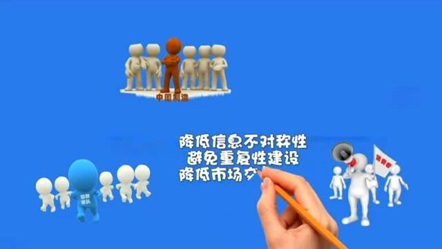 秒懂公共网络创新项目之云账本