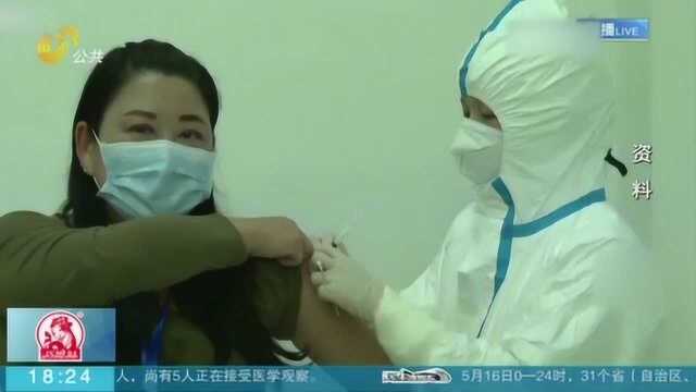 好消息!中国医学科学院自主研发的新冠疫苗获批进入临床试验