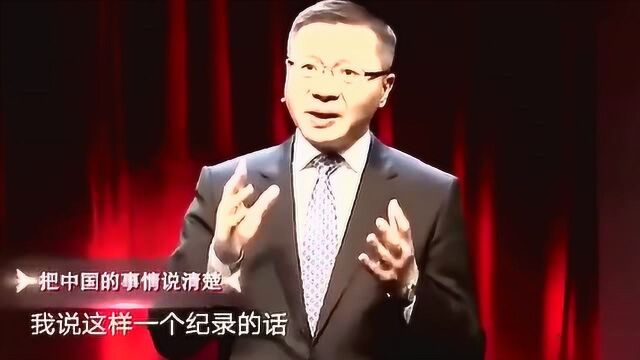 把中国和印度的技术用学历来分,都属于什么层次呢?张维为教授的话太真实