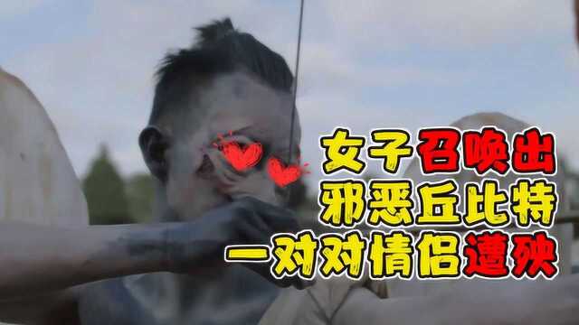 小涛电影解说:7分钟带你看完美国恐怖电影《丘比特》