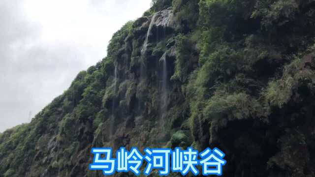 马岭河大峡谷风景区气势磅礴