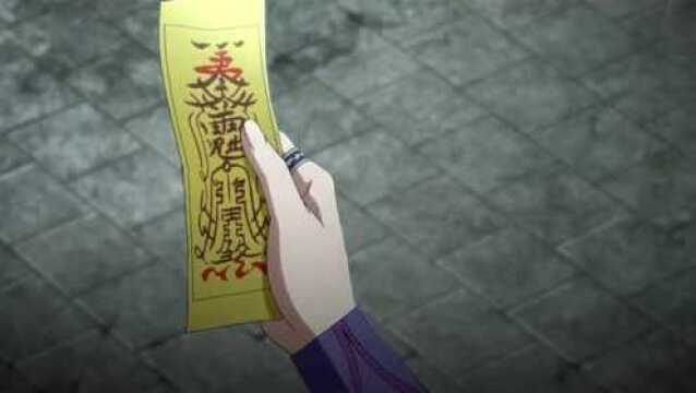 魔道祖师:看见夷陵老祖的招阴符,江澄脸色大变,这种东西连他都没听过