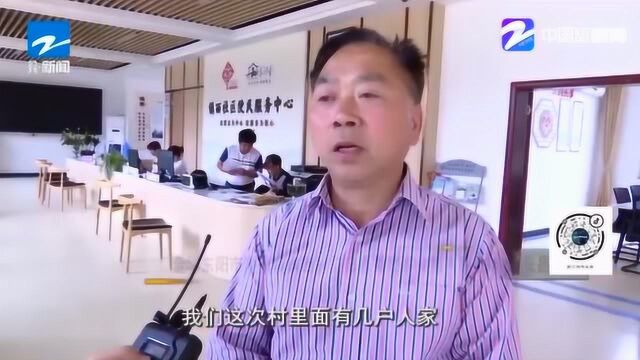 不讲排场!东阳湖溪镇镇西村 办理红白喜事有“标准”