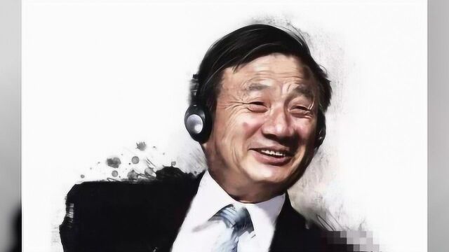 任正非给华为员工的霸王条款:全年休假领高薪!马云这样看