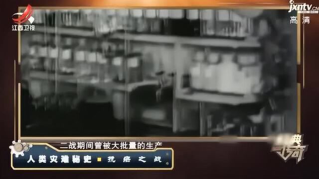 一本书打破了滴滴涕的神话,疟疾再次卷土重来,抗疟神药氯喹诞生