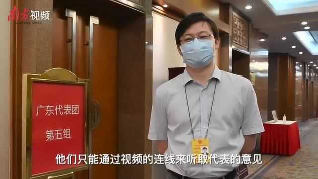 南方视频|分组审议现场多出来一部手机?南方日报记者VLOG来揭秘