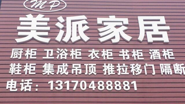 「原创」新房厨卫装修逛长沙大汉建材市场,纠结于套装的选择