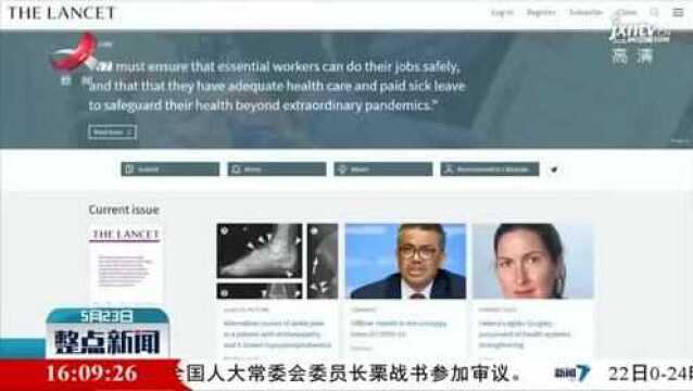 中国新冠病毒疫苗1期临床试验取得积极成果