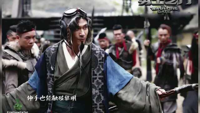 勇士之门 MV2:华晨宇献唱《勇士之门》宣传曲 (中文字幕)