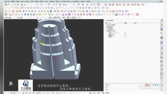 UG编程零件快速建模优化及加工工艺分析