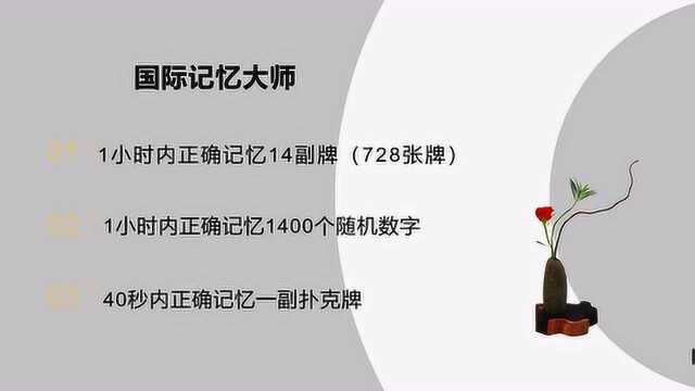 《道德经》需要烂熟于心吗?