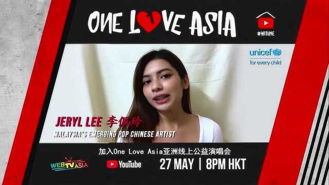 ONELOVEASIA亚洲线上公益演唱会,今晚8点直播和大家不见不散!