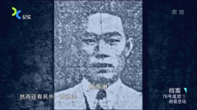 汪精卫的客气救了他一条命?曾仲鸣替汪精卫躺枪