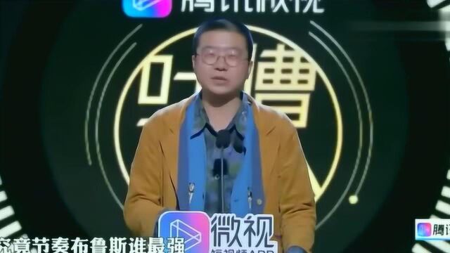 像我长得这样,看陶喆就特别亲切,陶喆被李诞吐槽的一脸懵