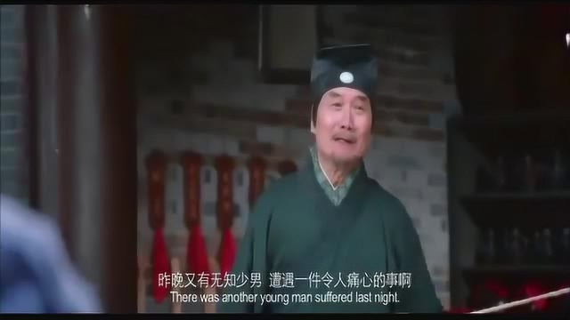 非狐外传:狐妖出来作怪,小孩丢了,鸡蛋能治狐?