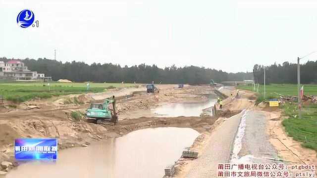 莆田市秀屿区河道综合整治一期工程五条河流全面铺开