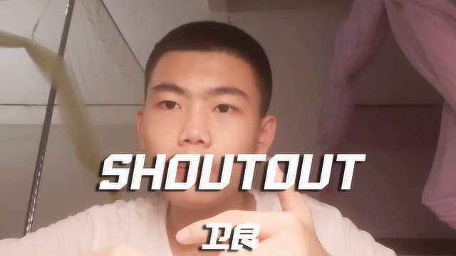 卫良 Shout out to CNBeatbox (戴上耳机!)