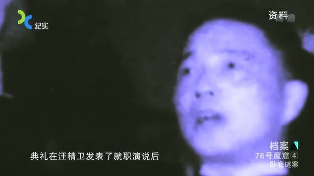 汪伪政府成立,军统特务多次刺杀未遂,如今却另辟蹊径