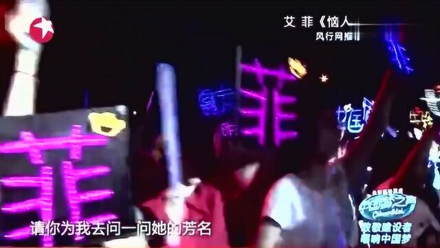 中国梦之声:艾菲惊现高温慰问演出现场,穿着太性感,歌声太惊艳