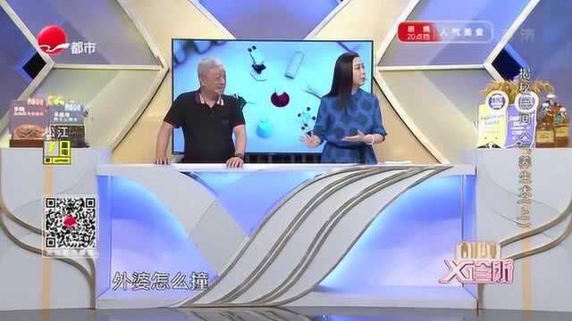 撞树疗法究竟可以养生吗?嘉宾们会选择什么